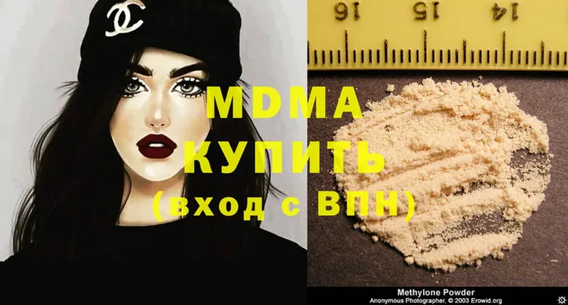 MDMA кристаллы  гидра как войти  Верхний Уфалей 